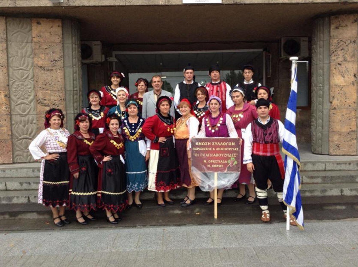 Γκαγκαούζοι 6